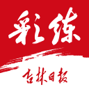 女足亚洲杯决赛观众人数74397人，再破赛事纪录